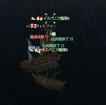狩り.jpg